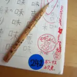 a4.com sticker book stationery 03